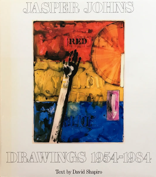 Jasper Johns Drawings 1954-1984　ジャスパー・ジョーンズ　