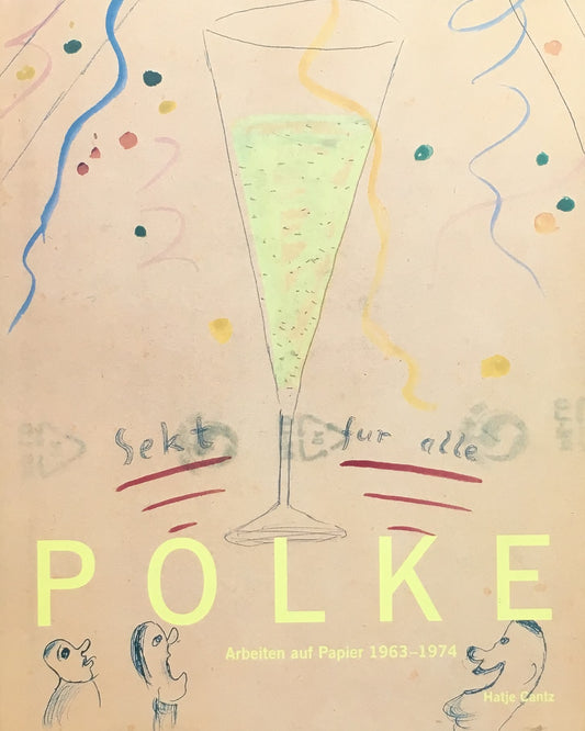 Sigmar Polke　Arbeiten auf Papier 1963-1974　シグマー・ポルケ