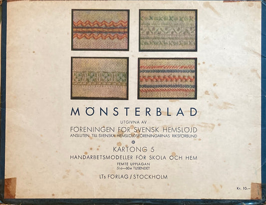 Monsterblad Utgivna av Foreningen for svensk hemslojd　Handarbetsmodeller for skola och hem　KARTONG5　＜学校・家庭用針仕事＞ スウェーデン手工芸協会　