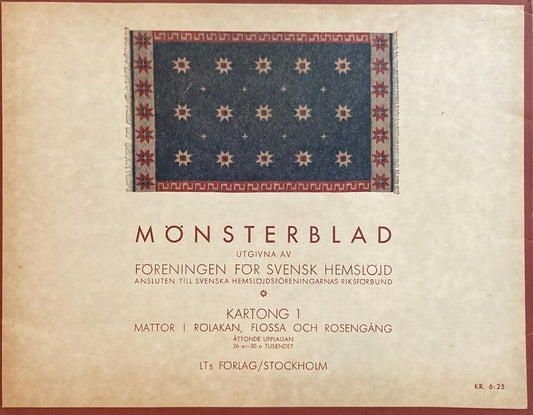 Monsterblad Utgivna av Foreningen for svensk hemslojd　Mattor  Rolakan  Flossa  och  Rosengang KARTONG1　＜カーペット＞ スウェーデン手工芸協会　
