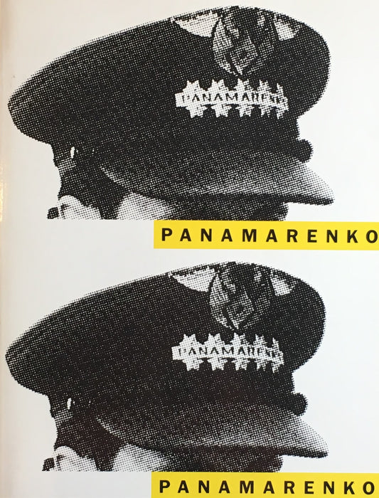 PANAMARENKO パナマレンコ展カタログ　1992