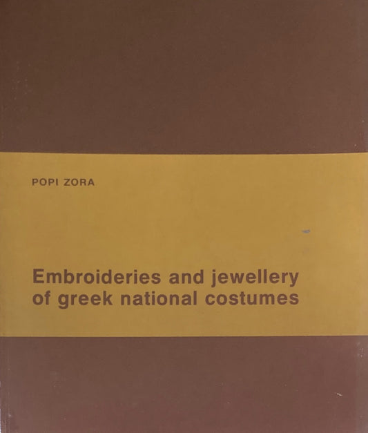 Embroideries and jewellery of greek national costumes　