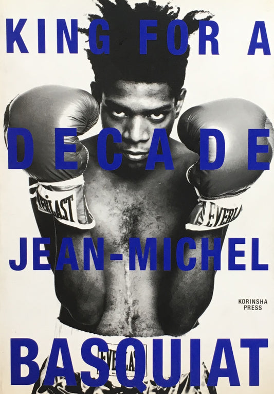 KING FOR A DECADE　JEAN‐MICHEL BASQUIAT　バスキア
