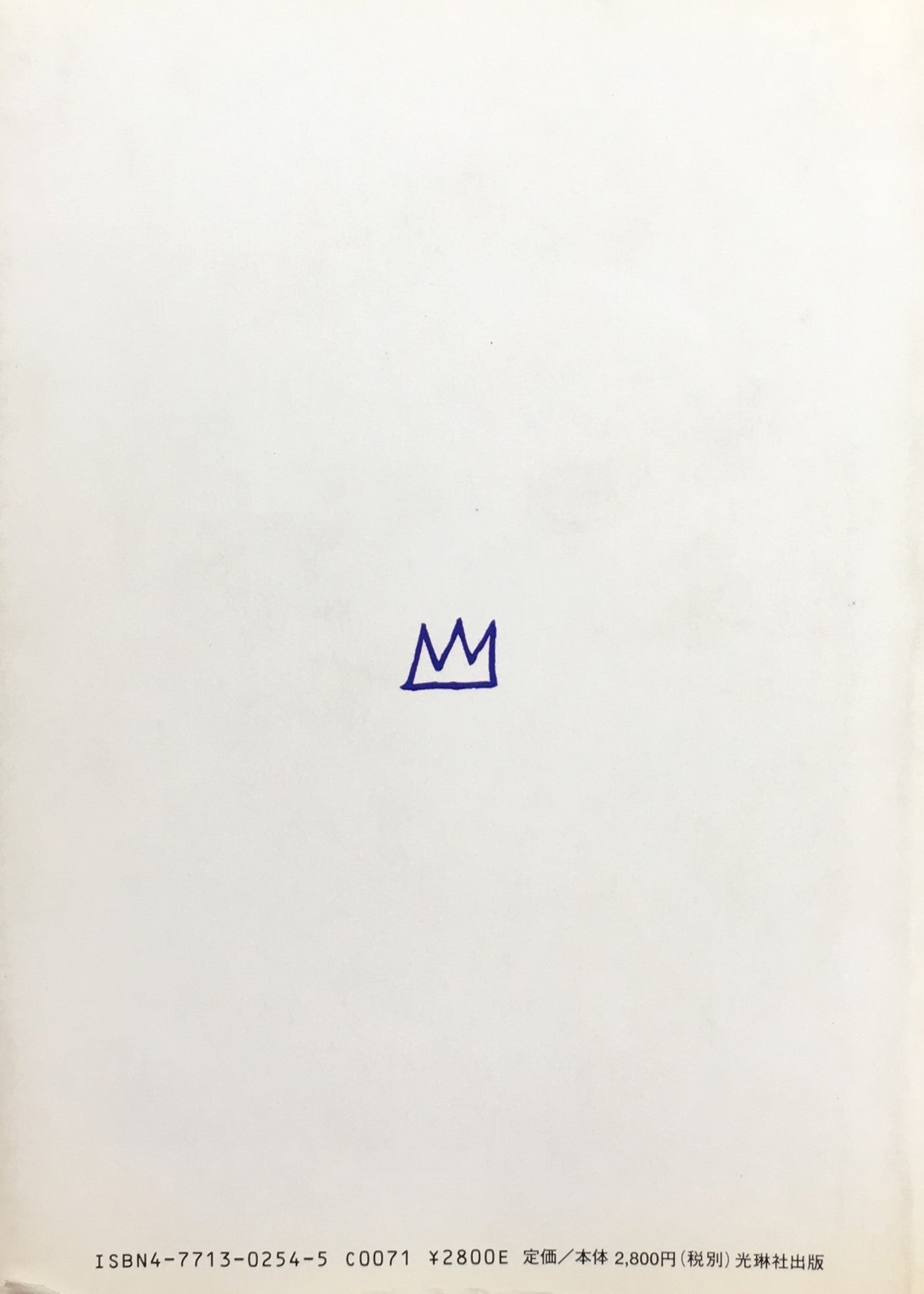 KING FOR A DECADE　JEAN‐MICHEL BASQUIAT　バスキア