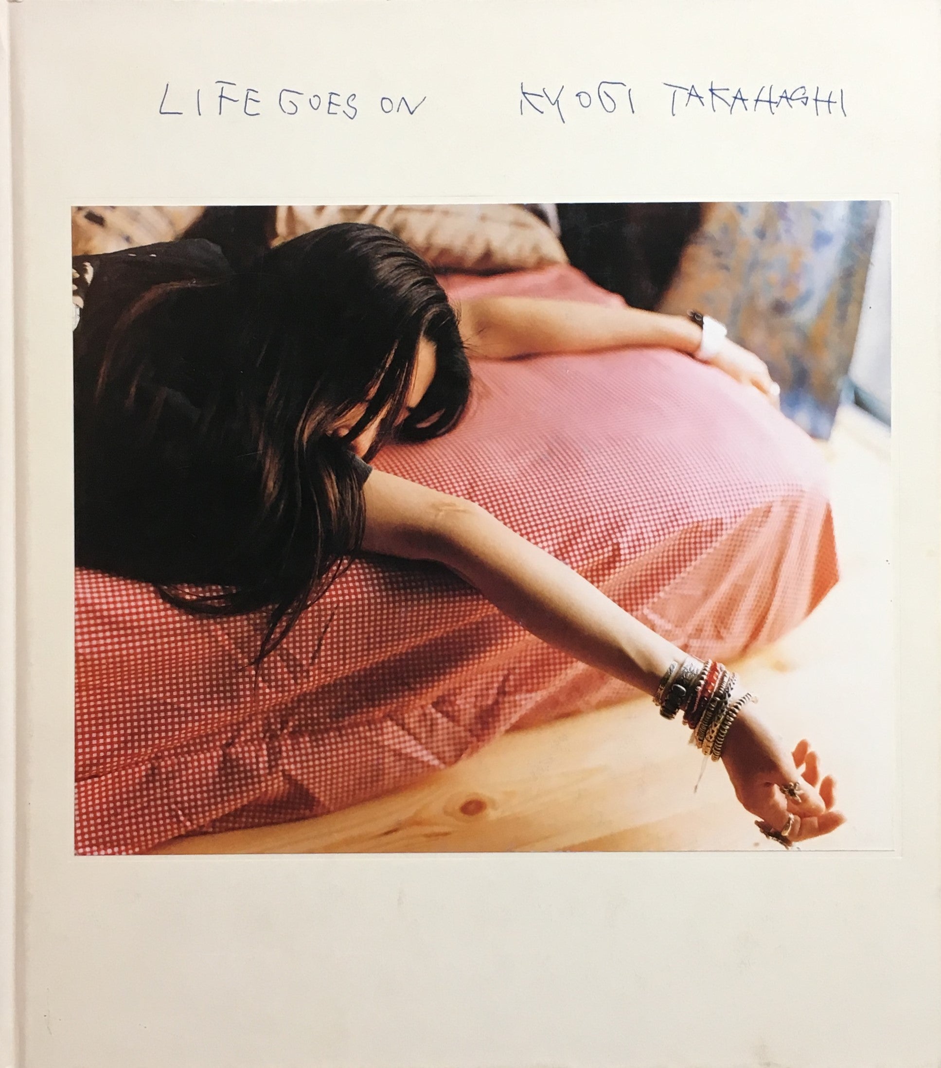 クリアランス販売店 新品 絶版 シリアルNO.入り 高橋恭司 Life Goes On