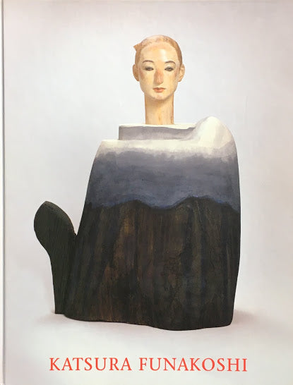 Katsura Funakoshi Sculputure and Drawings Annely Juda Fine Art 舟越桂