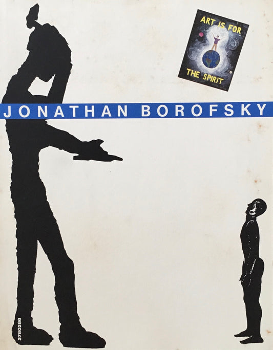 ボロフスキー展　JONATHAN BOROFSKY