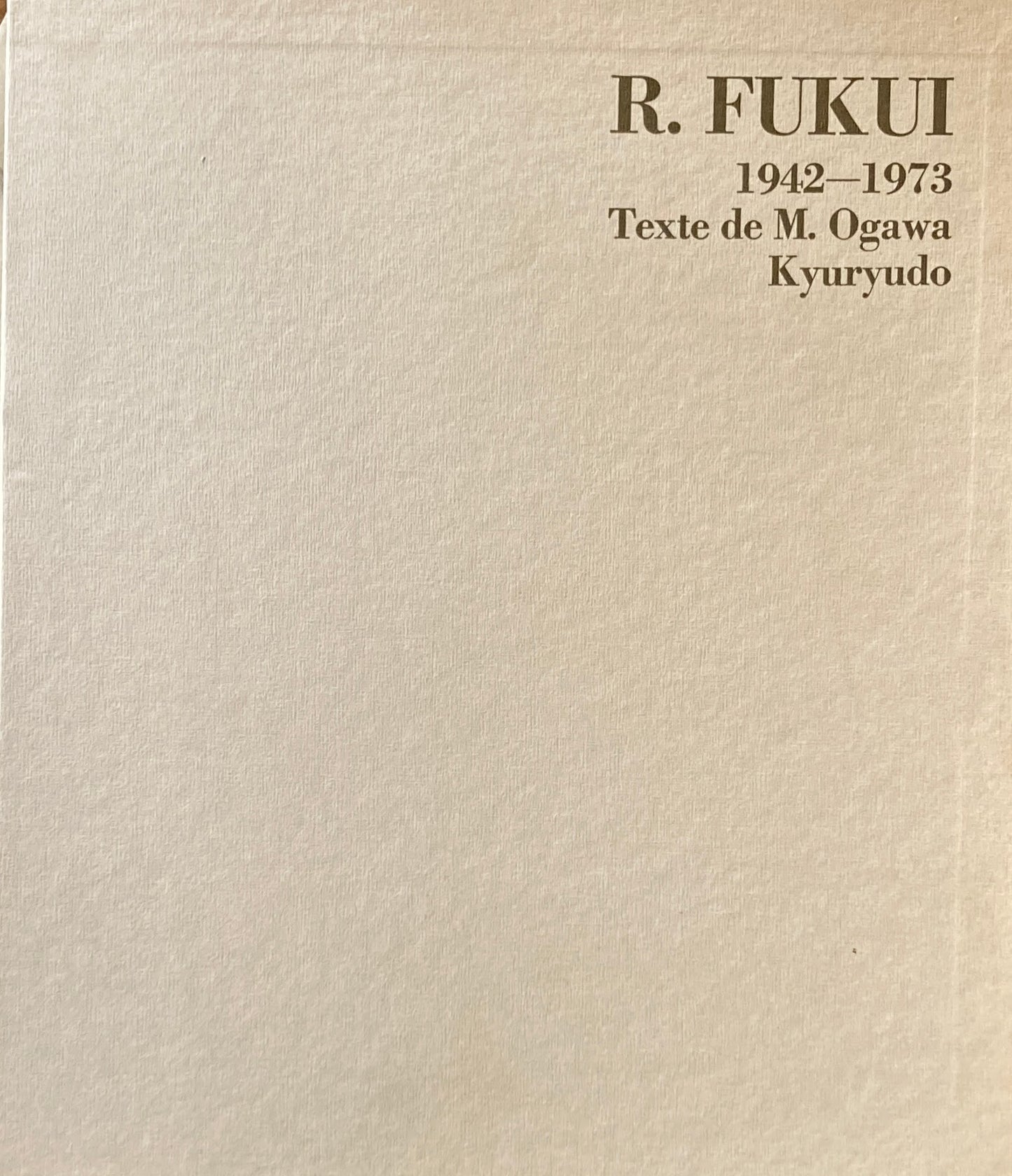 福井良之助　R.FUKUI　1942-1973　求龍堂　限定1000部　