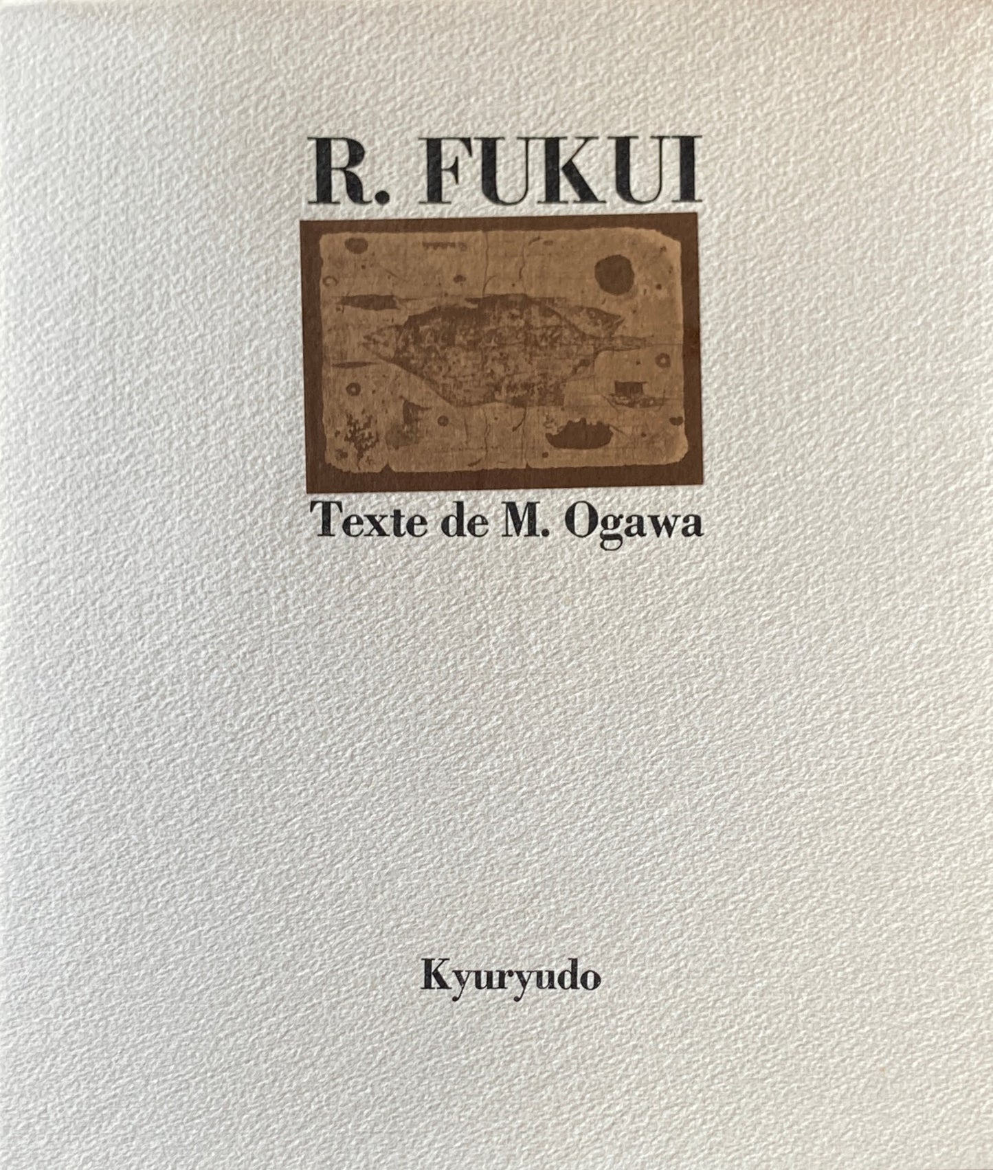福井良之助　R.FUKUI　1942-1973　求龍堂　限定1000部　