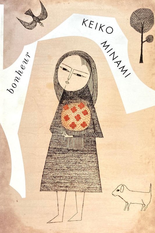 南佳子作品集　ボヌール