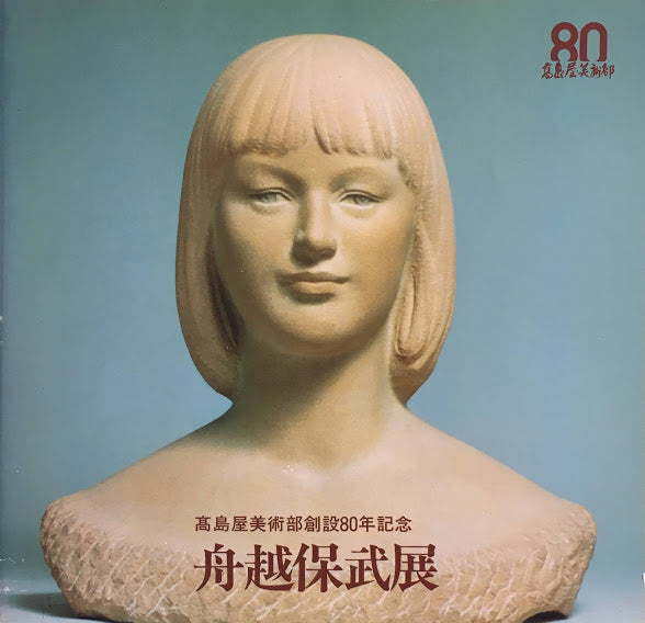 商品 – tagged 