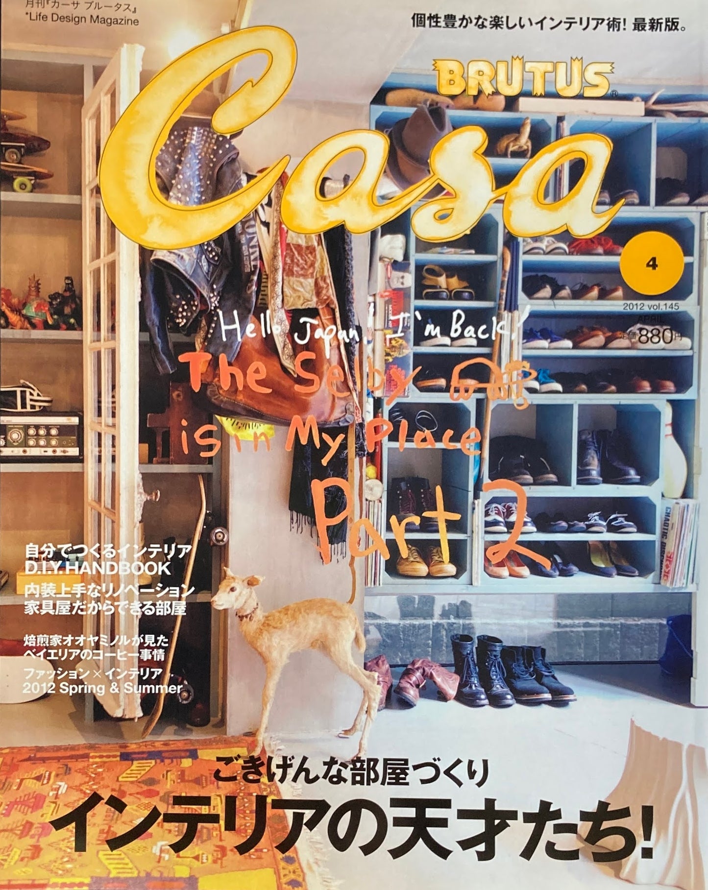 Casa BRUTUS　2012年4月号　VOL.145　インテリアの天才たち