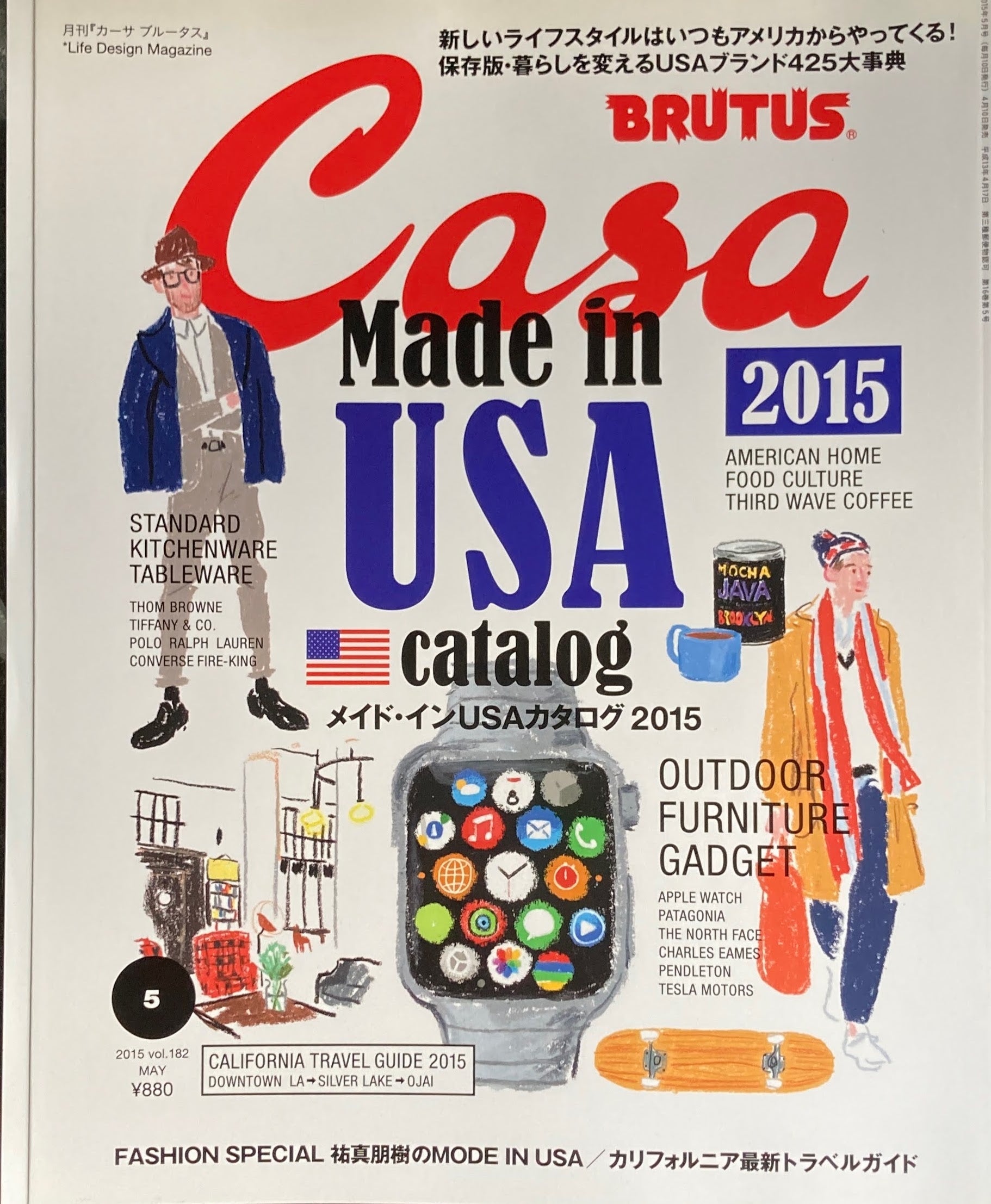 Casa BRUTUS　2015年5月号　VOL.182　Made in USA catalog 2015　
