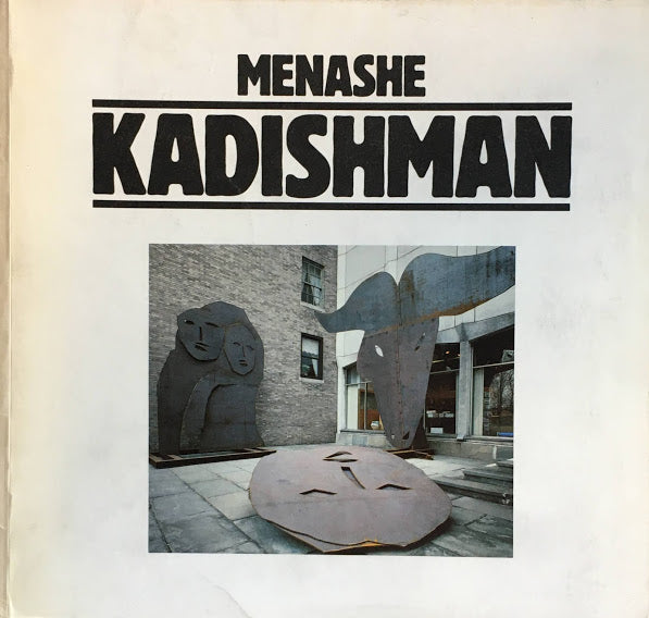 MENASHE KADISHMAN　Sacrifice of Isaac　1985