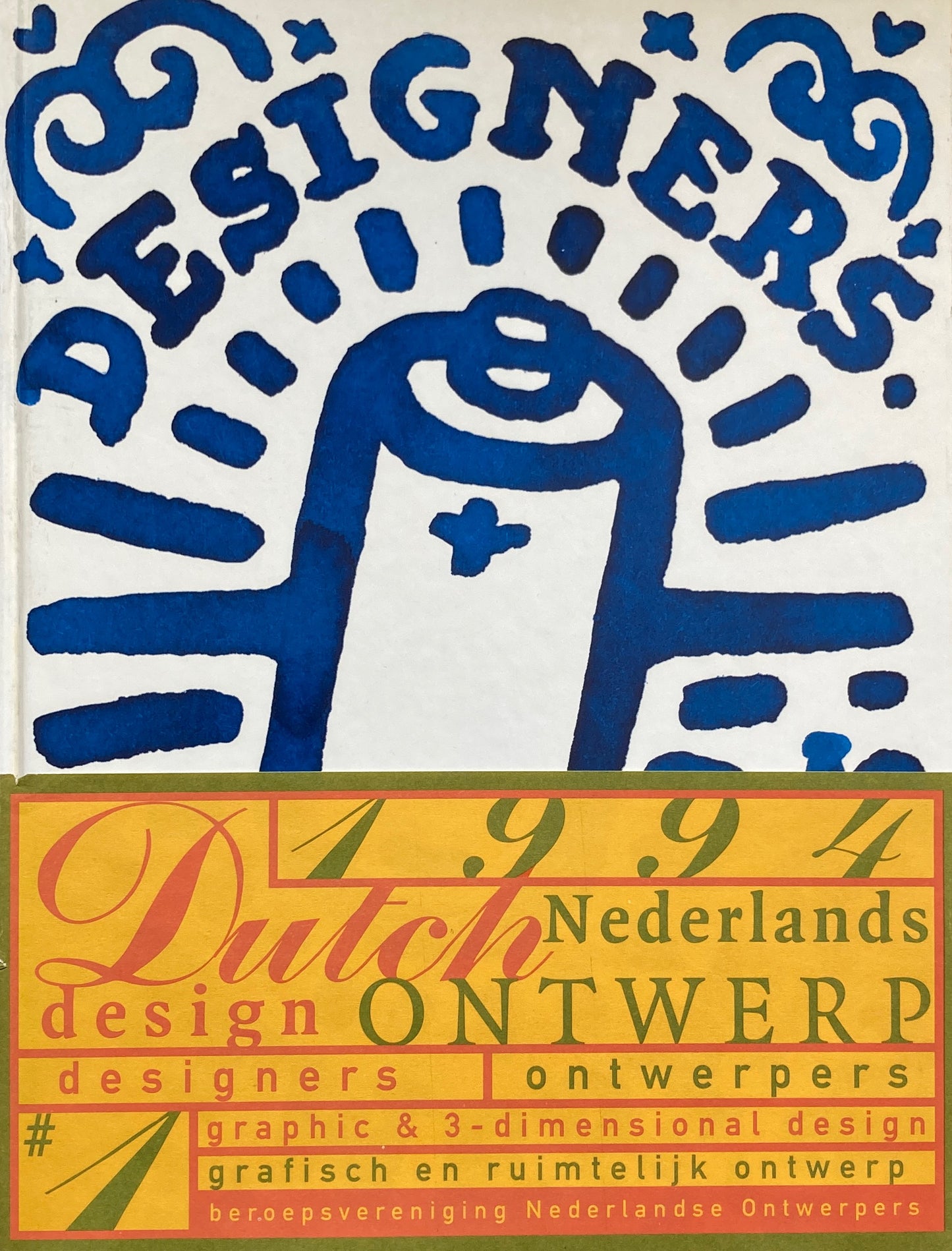 Dutch Design 1994　#1 #2　2冊揃　