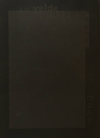 ブラン・ヴァン・ヴェルデ展 草月美術館