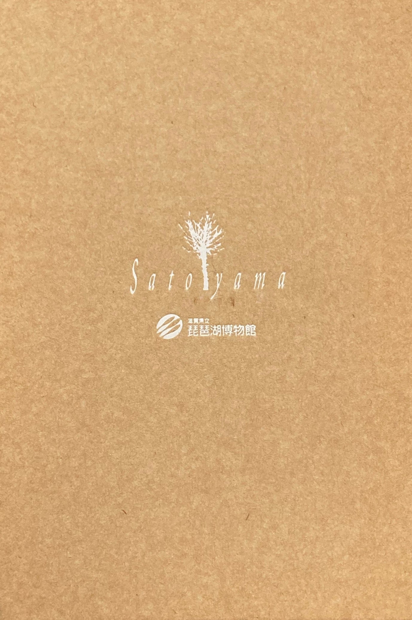 今森光彦写真展　里山　生命の小宇宙