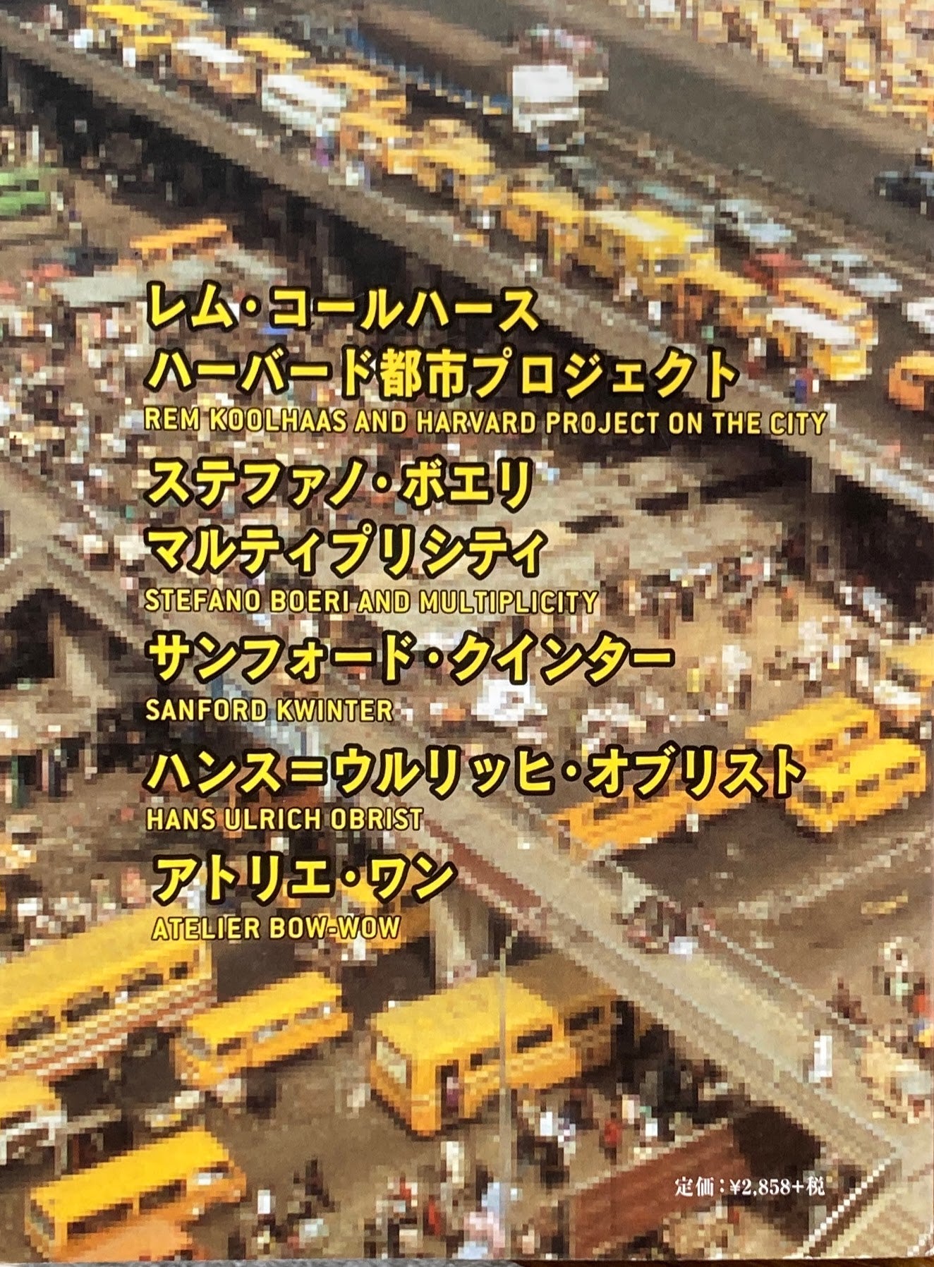 TN Probe vol.9 2001　MUTATIONS　CD欠