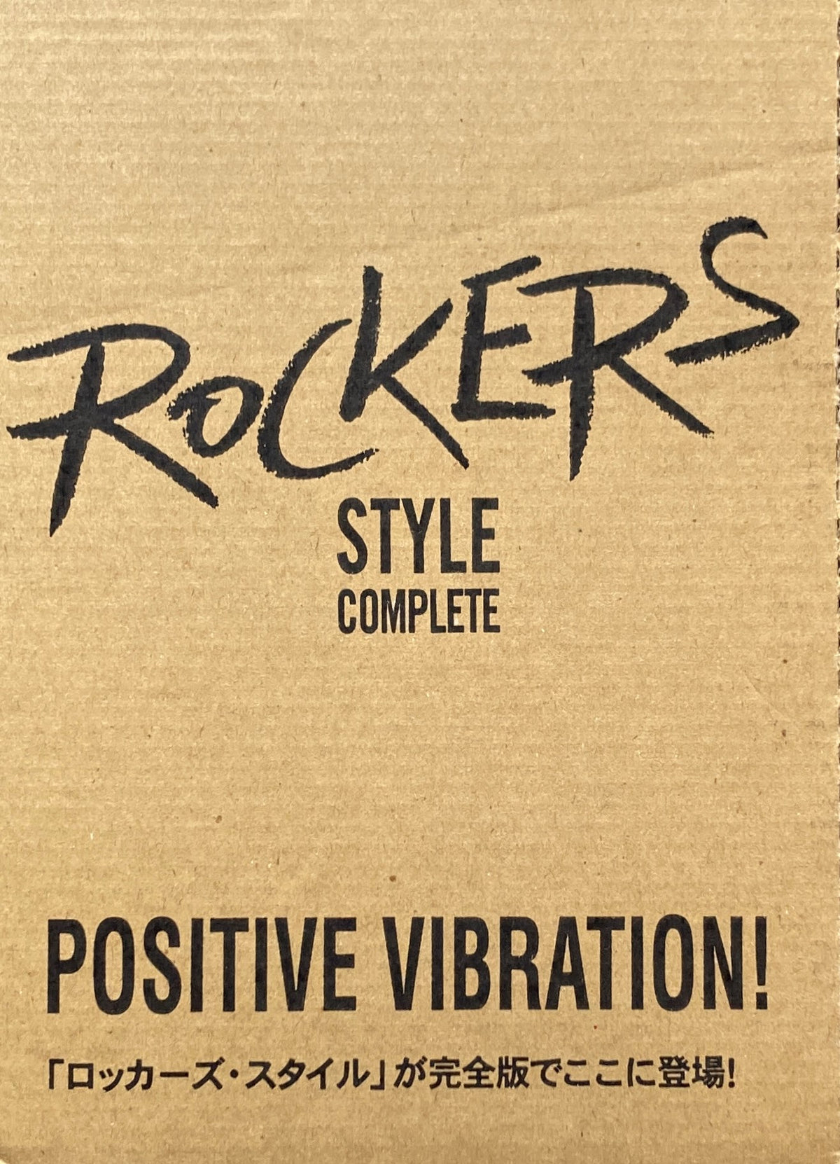 Rocker Complete ROCKERS STYLE COMPLETE ロッカーズ・スタイル コンプリート – smokebooks shop