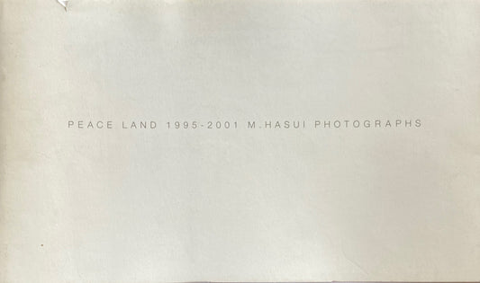 PEACE LAND 1995-2001　蓮井幹生写真集