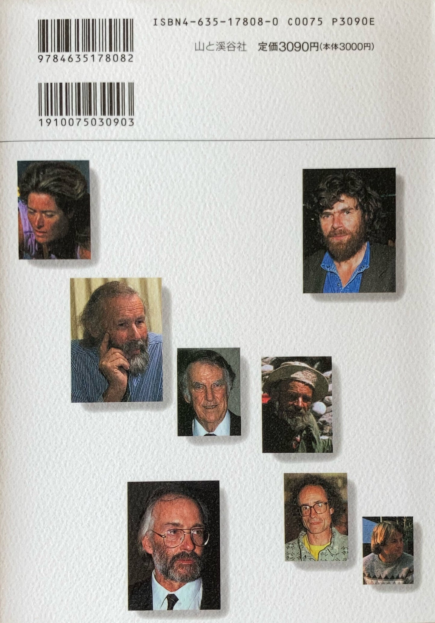 ビヨンド・リスク　世界のクライマー17人が語る冒険の思想　ニコラス・オコネル