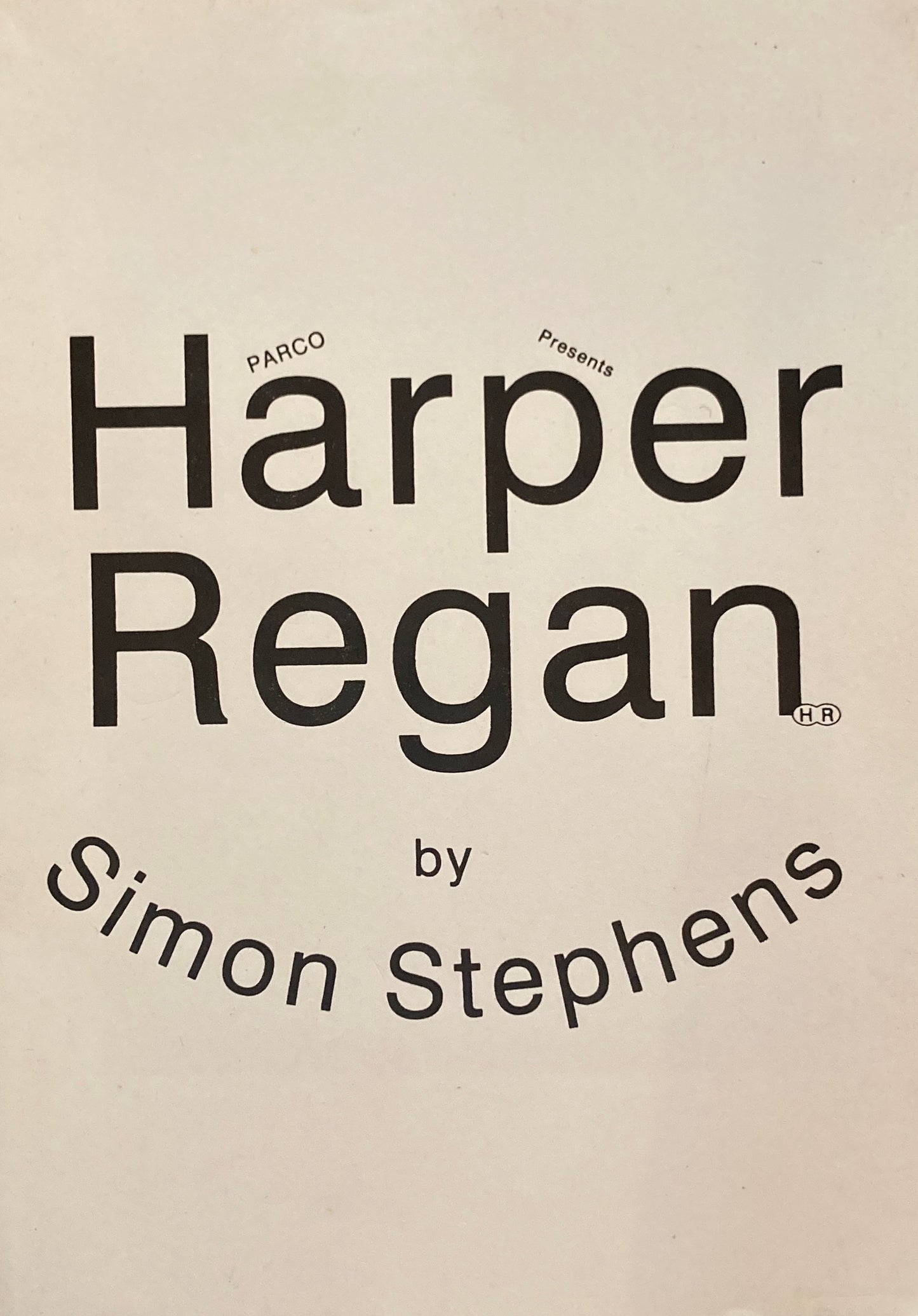 ハーパー・リーガン　Harper Regan  サイモン・スティーヴンス　