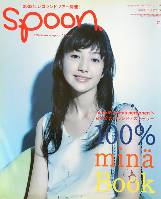 spoon.　no.14　100% mina Book