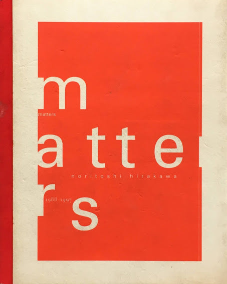 Matters　Noritoshi Hirakawa1988-1997　平川典俊写真集