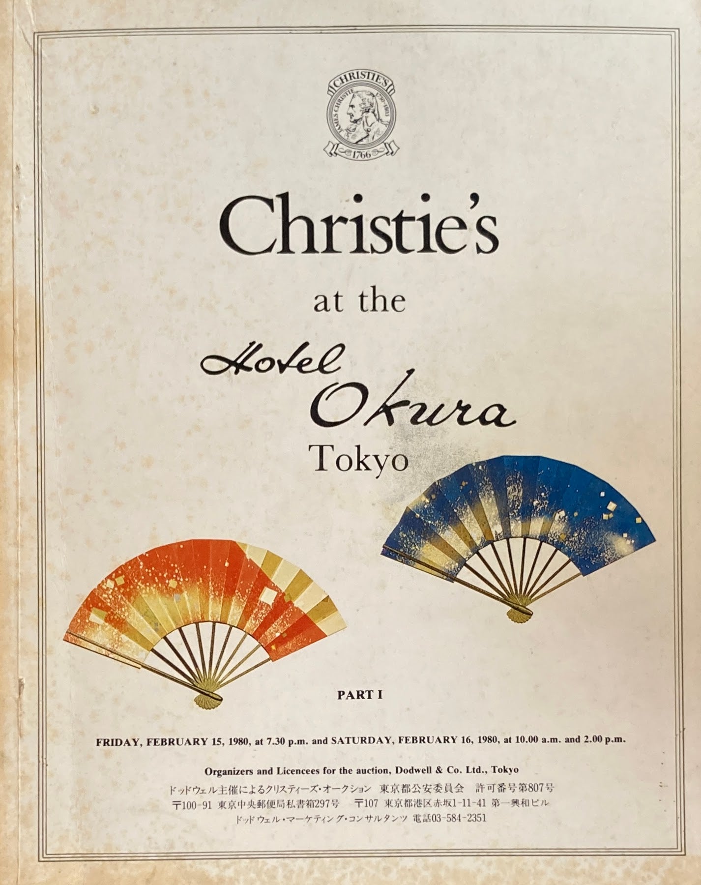 クリスティーズ　ホテルオークラ東京　PART1　FEBRUARY 15 and 16,1980