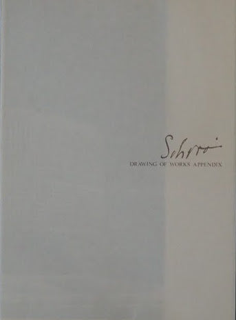 白井晟一全集　Sirai Seiiti COMPLETE WORKS