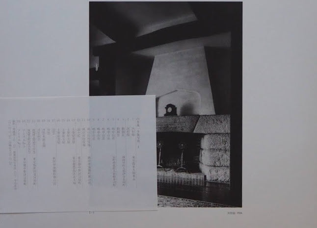 白井晟一全集　Sirai Seiiti COMPLETE WORKS