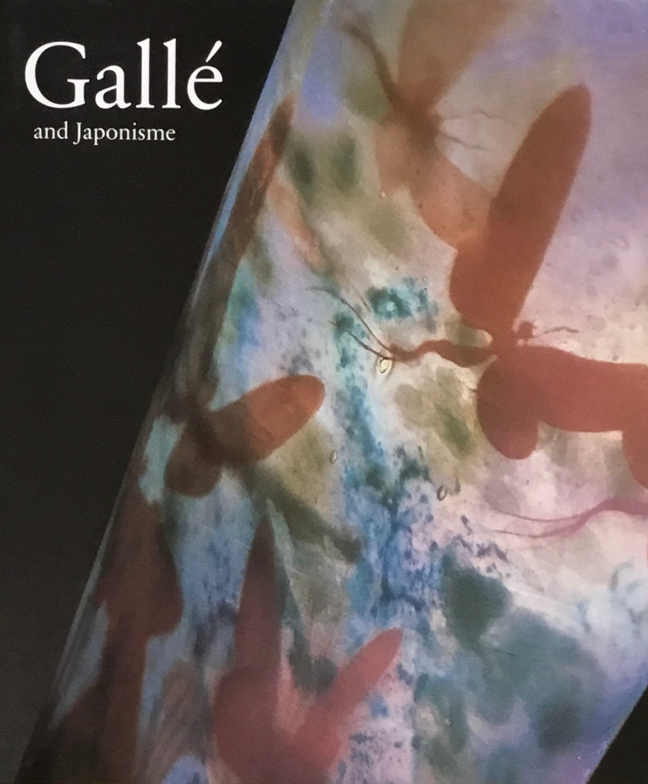 ガレとジャポニスム　サントリー美術館