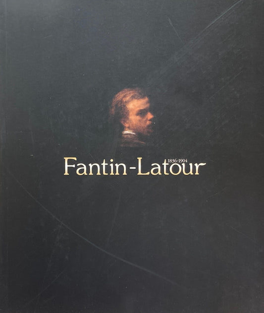 Fantin-Latour 1836-1904　ファンタン・ラトゥール展　