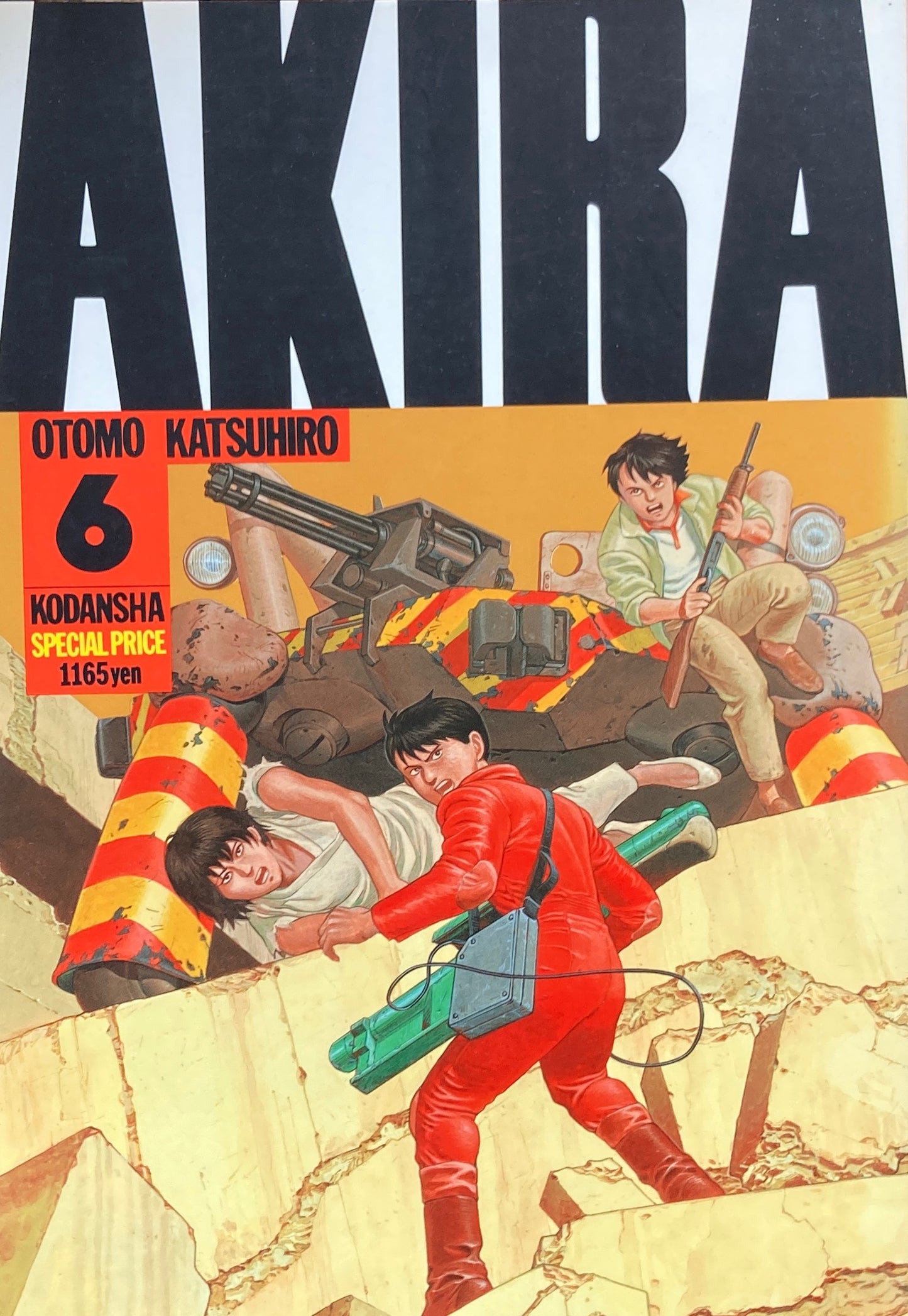 AKIRA　大友克洋　Volume 1~6　全６巻　KC デラックス