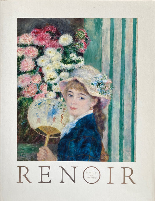 ルノワール 伝統と革新