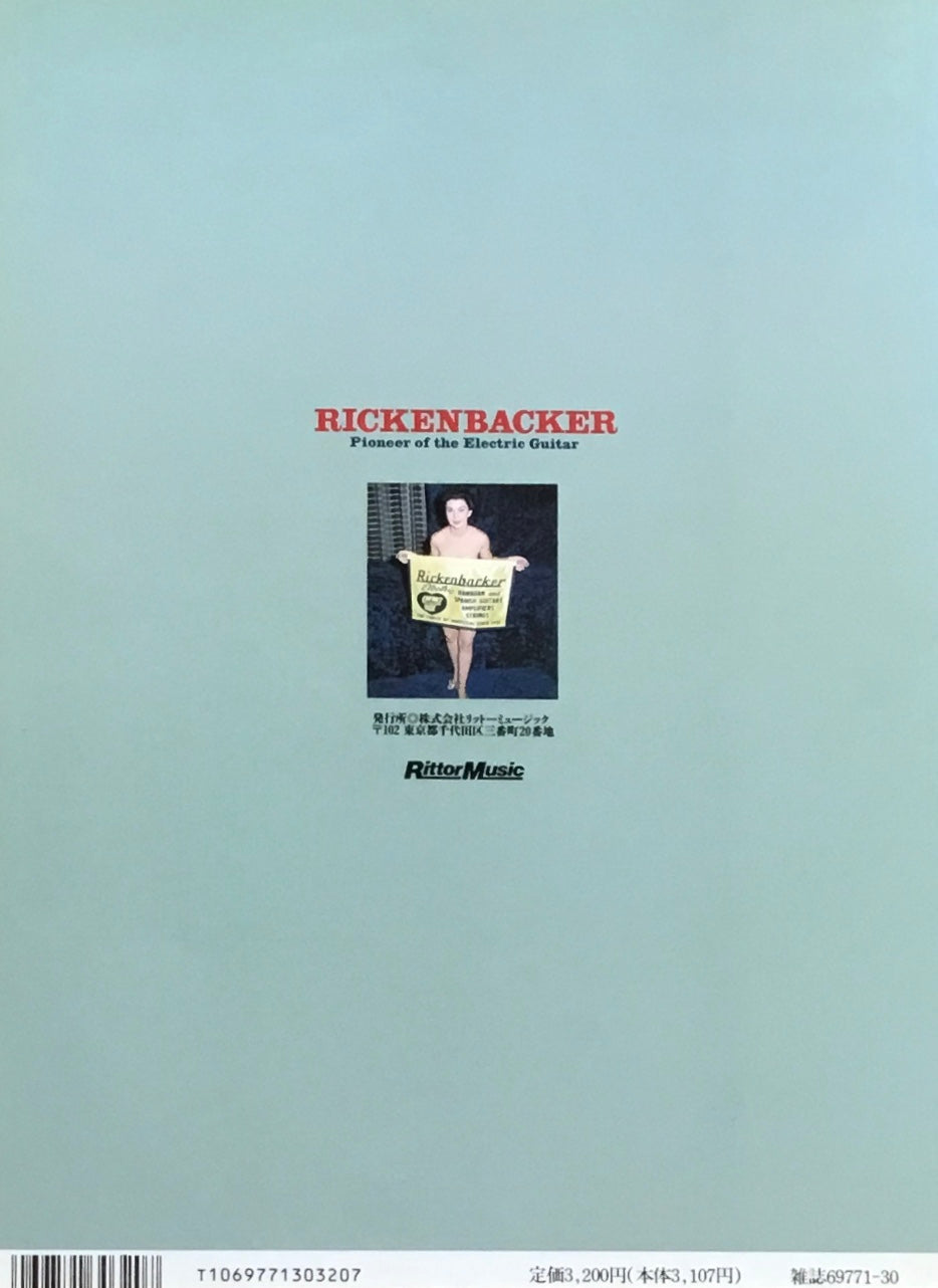 RICKENBACKER　リッケンバッカー　リットーミュージック・ムック