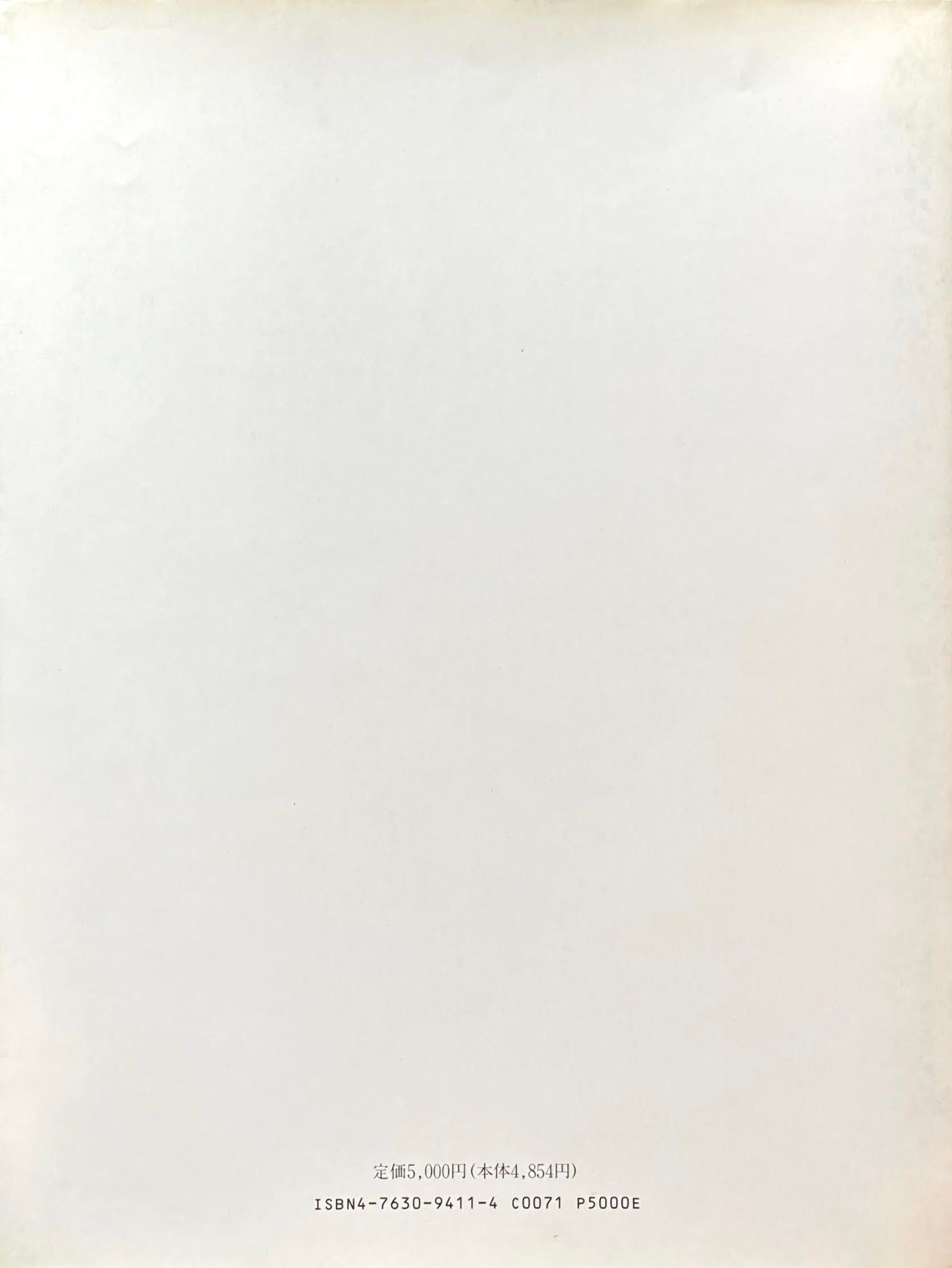 野田弘志　写実照応 野田弘志 : 写実照応(野田弘志 著 ; 米倉守 編) / 悠久堂書店