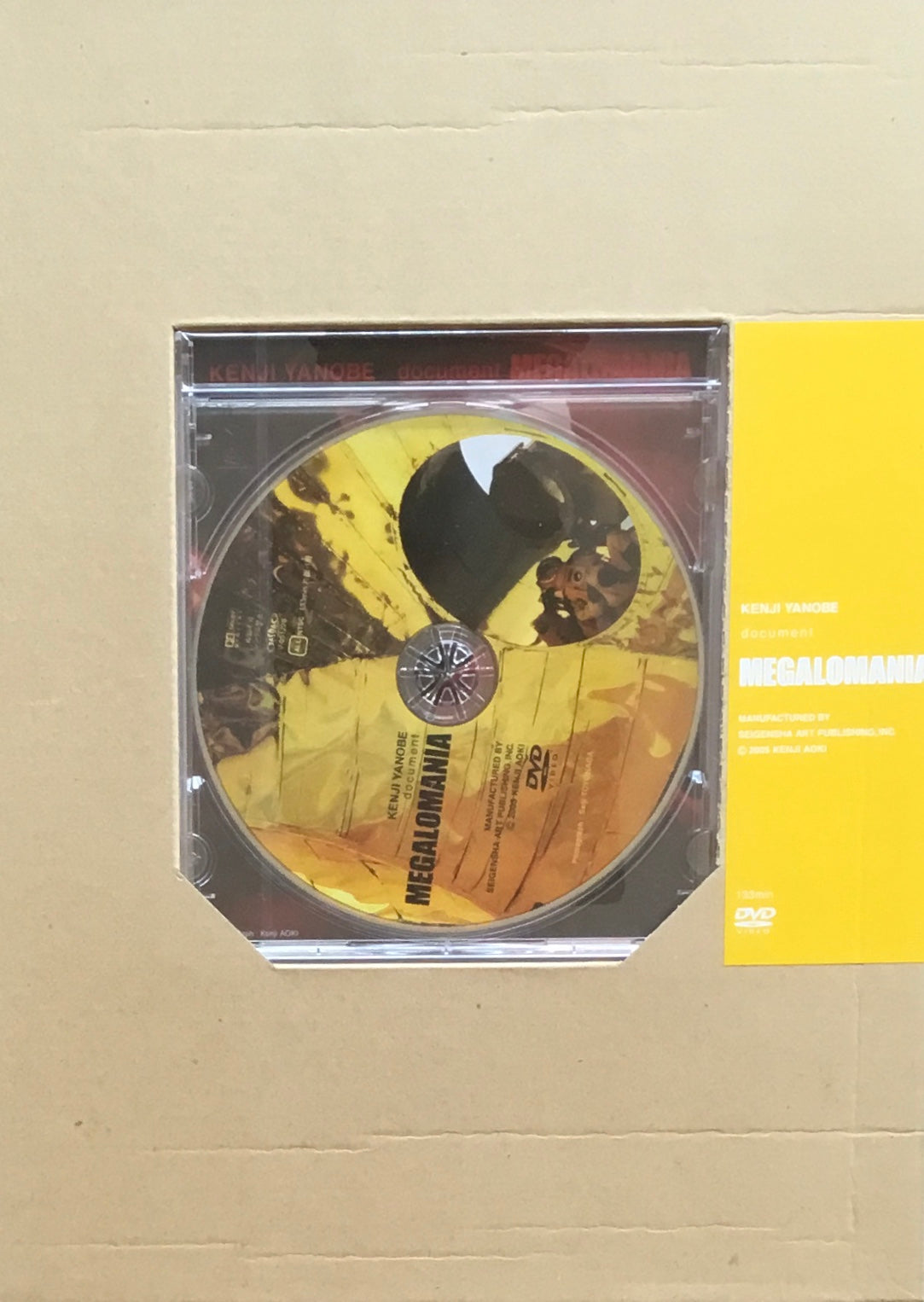 YANOBE KENJI 1969-2005 サイン入り ヤノベケンジ 1969-2005｜青幻舎 SEIGENSHA Art Publishing, Inc.