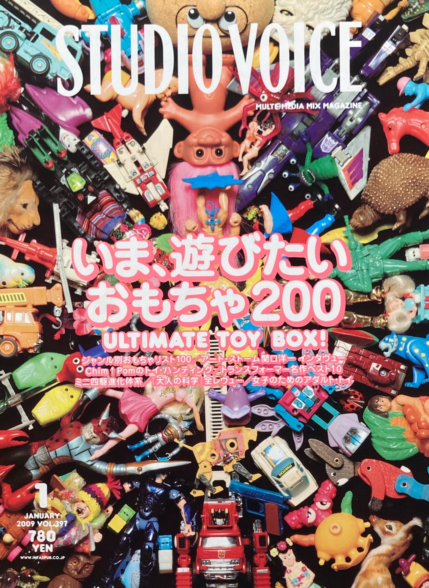 STUDIO VOICE　スタジオ・ボイス　Vol.397　2009年1月号　いま、遊びたいおもちゃ200