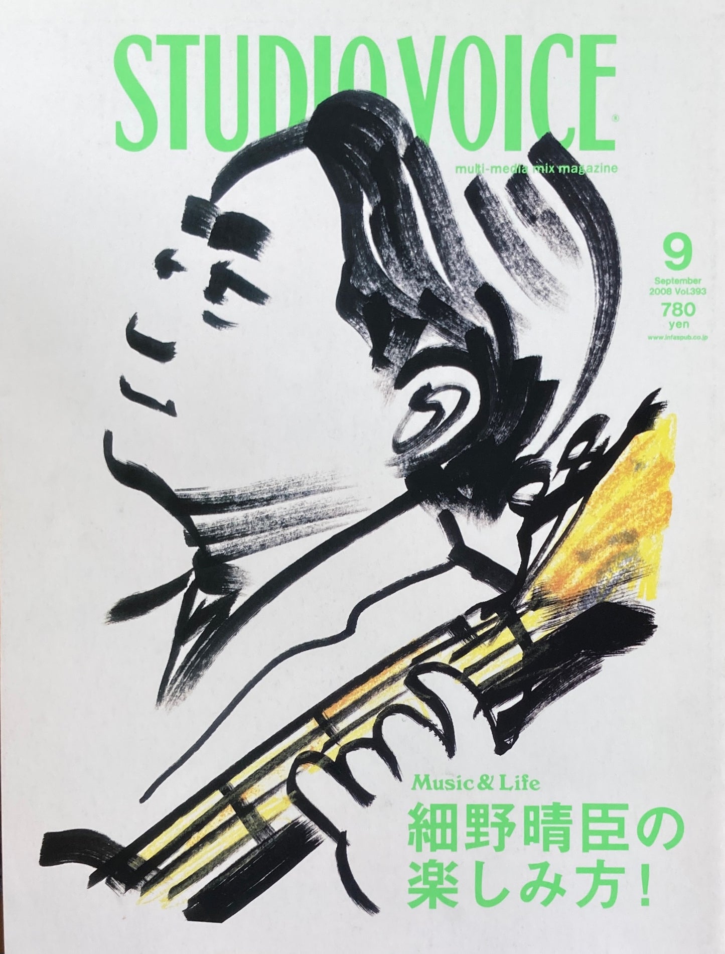STUDIO VOICE　スタジオ・ボイス　Vol.393　2008年9月号　細野晴臣の楽しみ方！