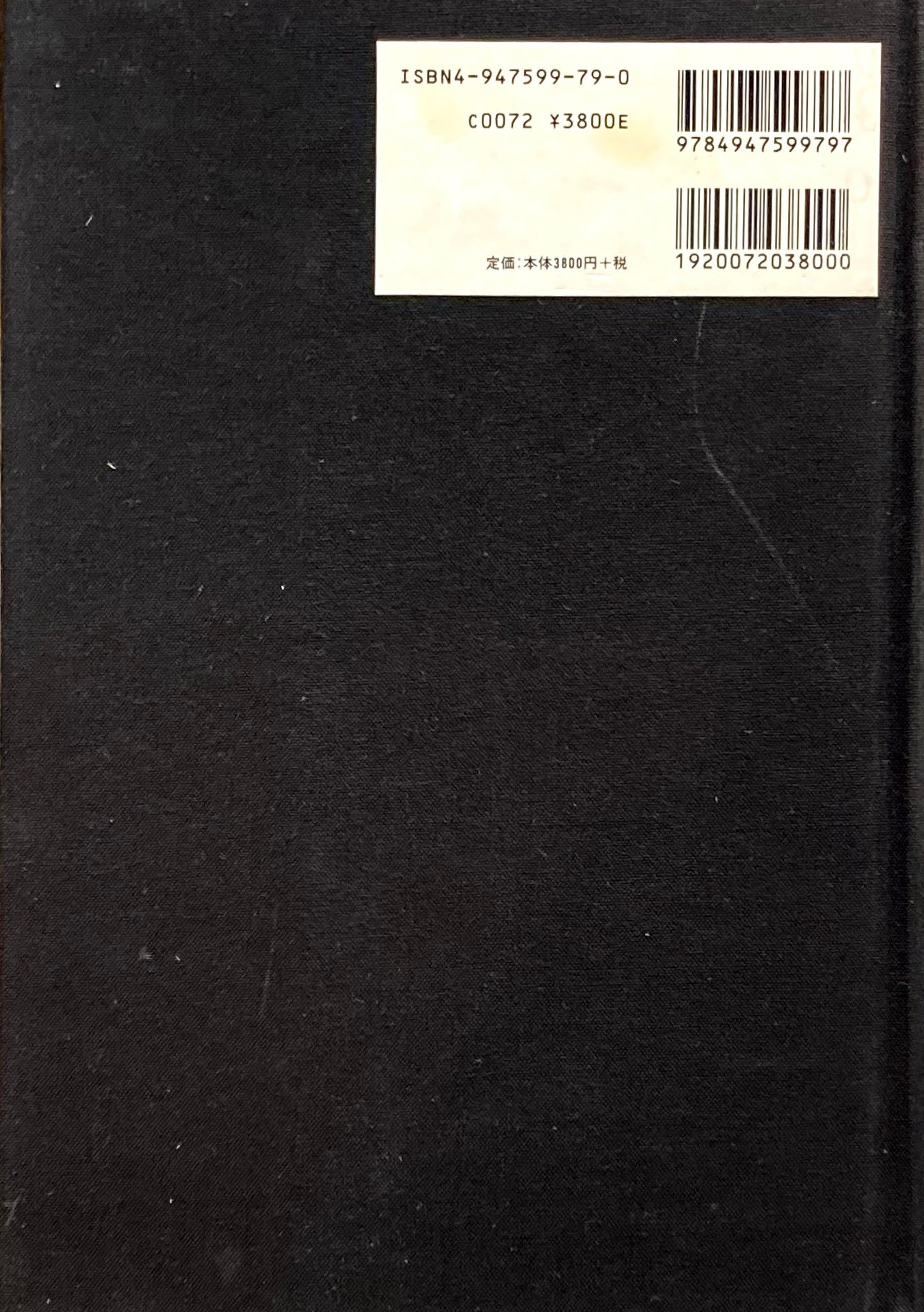 Hiromix Works – smokebooks shop