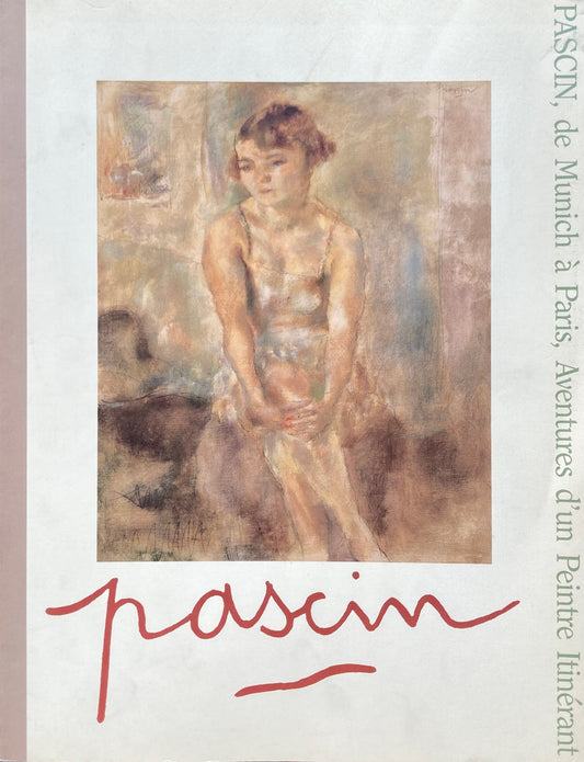 パスキン展 愛とさすらいの旅路