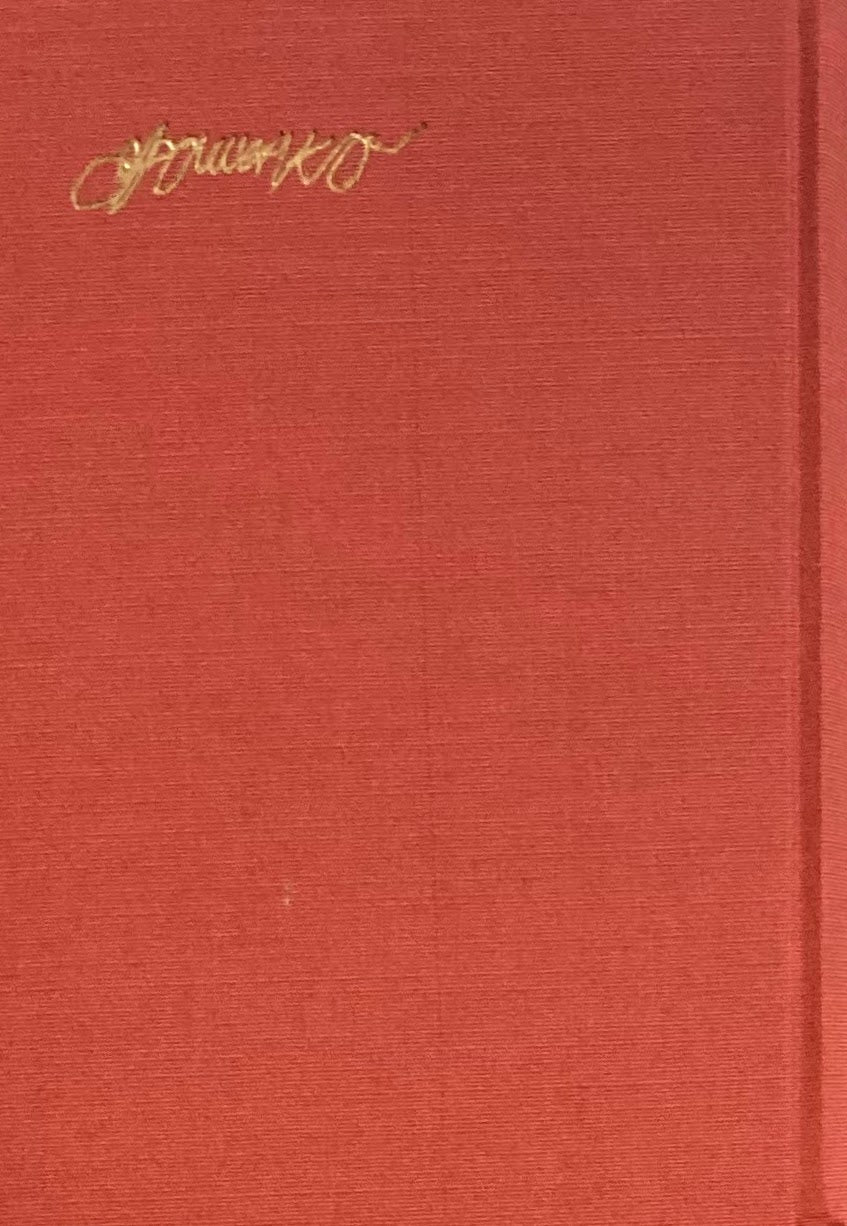 エロシェンコ全集全3冊　高杉一郎による『盲目の詩人エロシェンコ』まえがき直筆原稿付　昭和34年