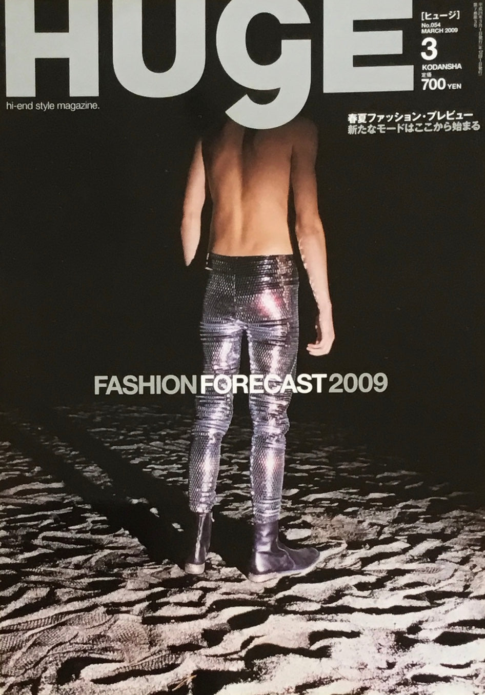 HUgE　ヒュージ　No.54　2009年3月号　FASHION FORECAST 2009