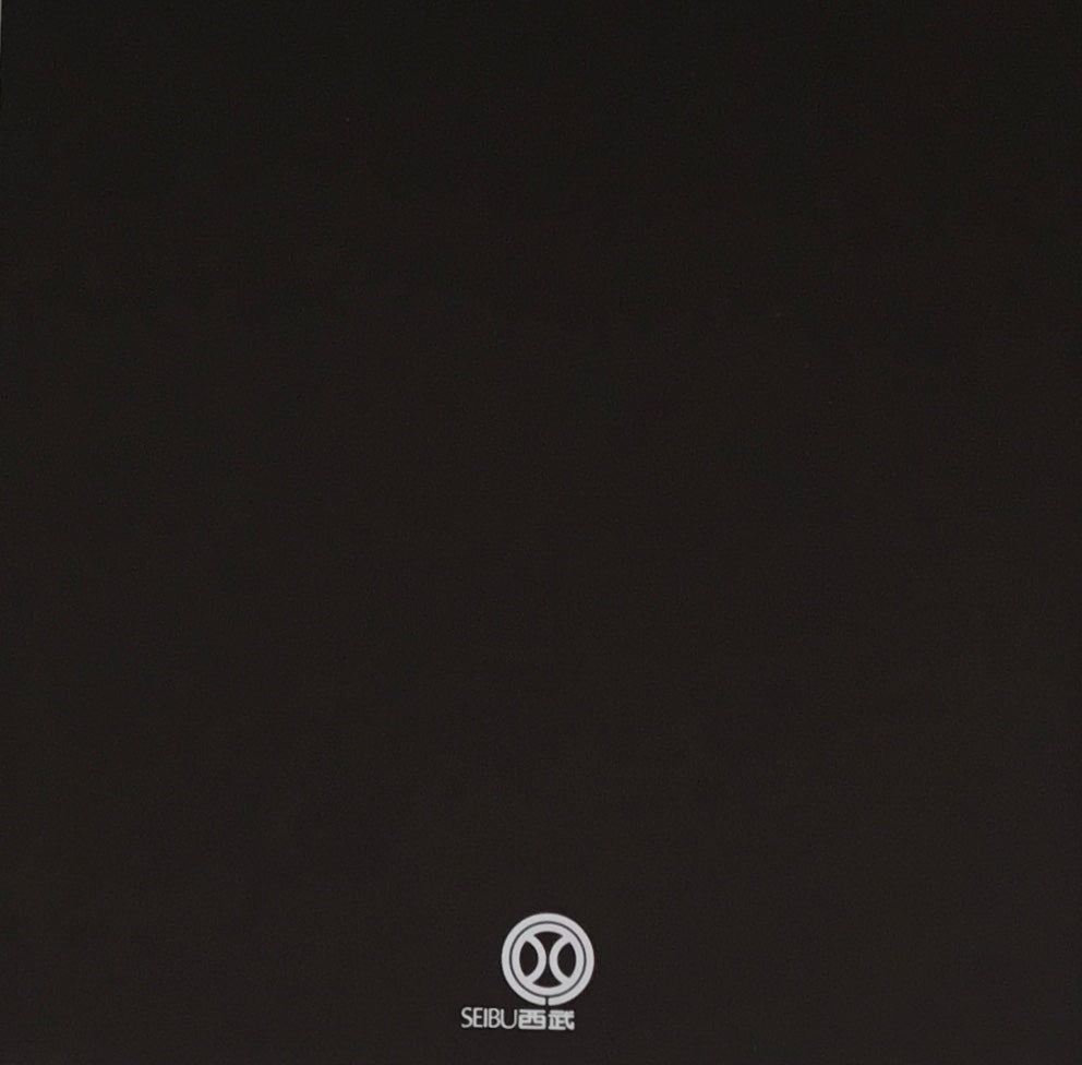 フィニー展　1972