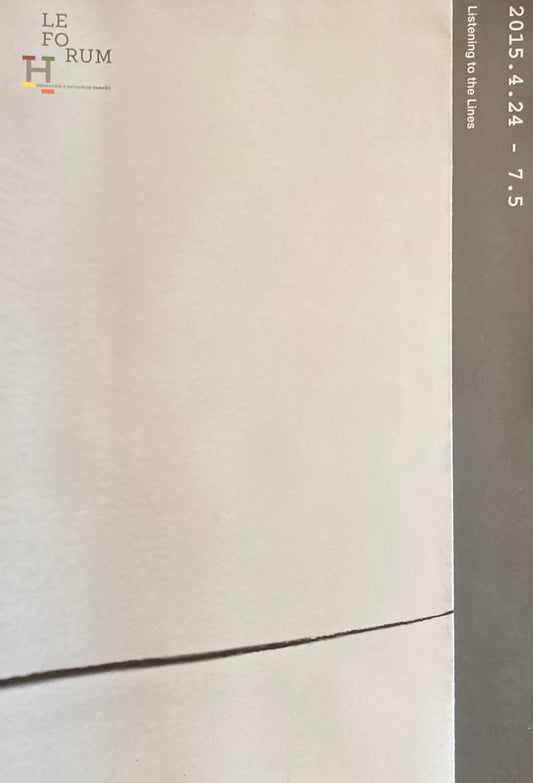 線を聴く展 メゾンエルメス