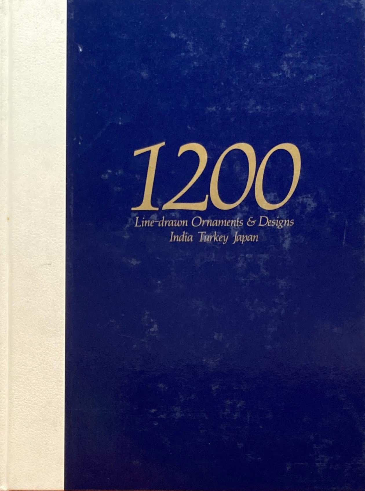 専門書 清水 要 線描オーナメント1200 学研