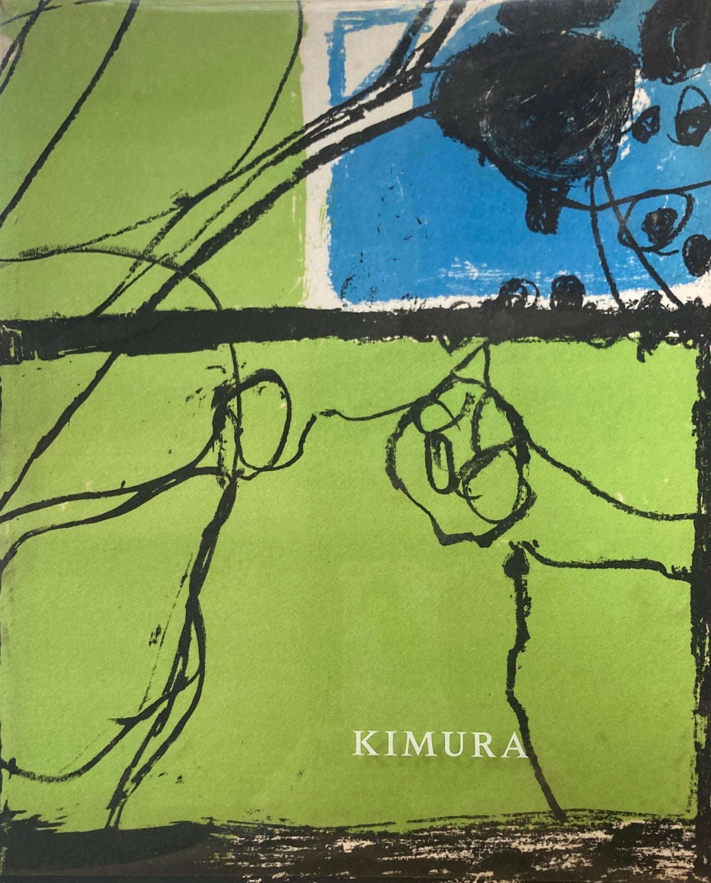 KIMURA　Galerie Kriegel Paris　木村忠太　オリジナルリトグラフ２葉