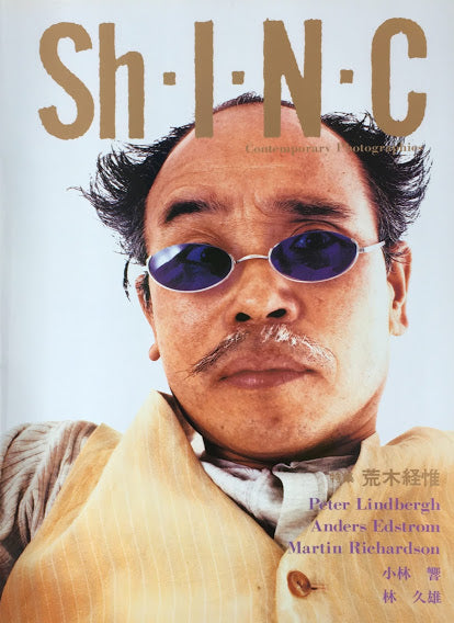 Sh・I・ N・ C Shooting Information Network & Communication Vol.16　荒木経惟