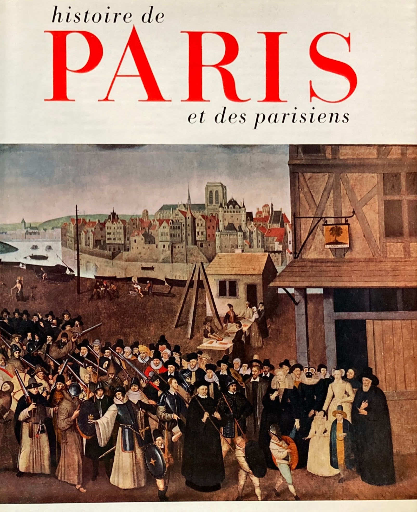 パリとパリジアンの歴史　河盛好蔵　訳